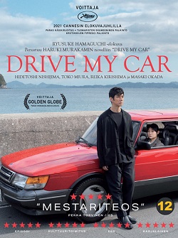 Drive my car -dvd:n kansikuva.